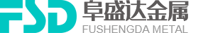 青岛铝压铸、铝合金铸造、重力铸造厂，请认准阜盛达（dá）金（jīn）属