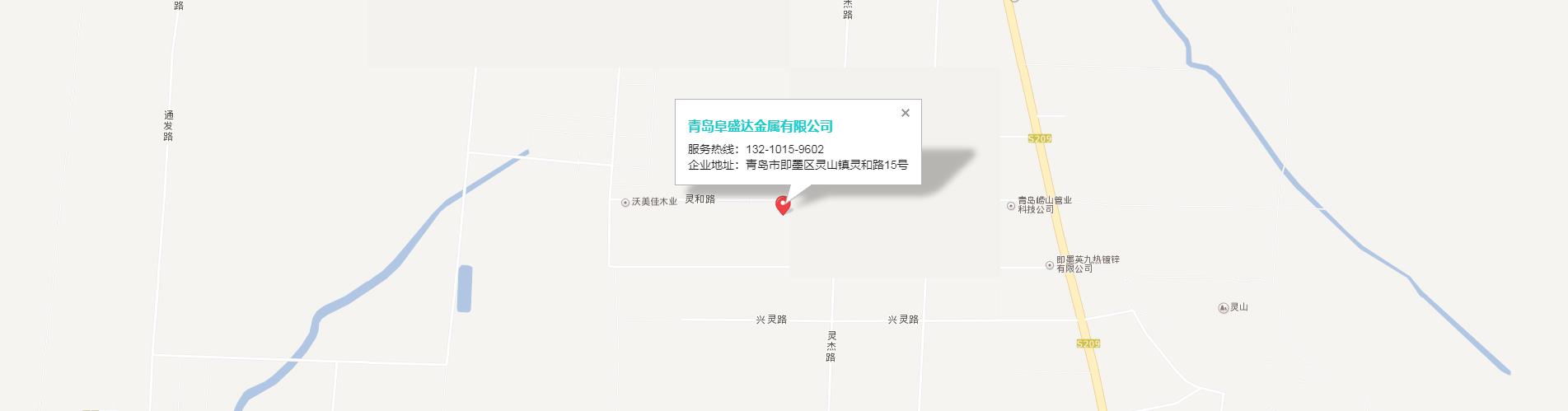 青島草莓视频免费下载观看金屬有限公司