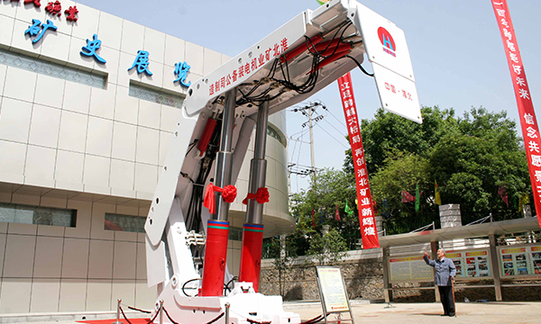 ZY10000/28/63型大（dà）采高液壓支架